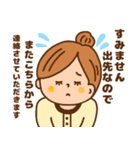 大人女子～日常スタンプ～（個別スタンプ：19）