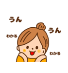 大人女子～日常スタンプ～（個別スタンプ：21）