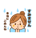 大人女子～日常スタンプ～（個別スタンプ：23）