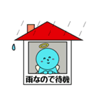 天気の子 天子ちゃん（個別スタンプ：19）