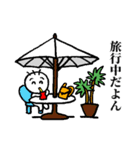 大学生のおつきあい（個別スタンプ：7）