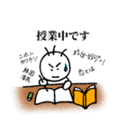 大学生のおつきあい（個別スタンプ：10）