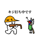 大学生のおつきあい（個別スタンプ：13）