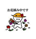 大学生のおつきあい（個別スタンプ：14）