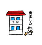 大学生のおつきあい（個別スタンプ：16）