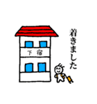 大学生のおつきあい（個別スタンプ：17）