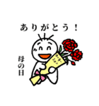 大学生のおつきあい（個別スタンプ：23）