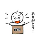 大学生のおつきあい（個別スタンプ：24）