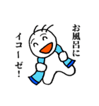 大学生のおつきあい（個別スタンプ：27）
