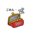 大学生のおつきあい（個別スタンプ：29）