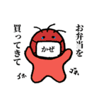 大学生のおつきあい（個別スタンプ：30）