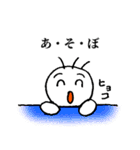 大学生のおつきあい（個別スタンプ：32）