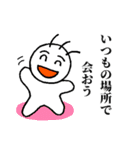 大学生のおつきあい（個別スタンプ：33）