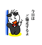 大学生のおつきあい（個別スタンプ：39）