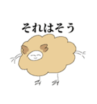 二足立ちの羊ちゃん（個別スタンプ：4）