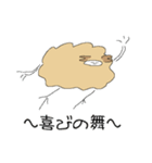 二足立ちの羊ちゃん（個別スタンプ：28）
