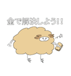二足立ちの羊ちゃん（個別スタンプ：33）