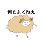 二足立ちの羊ちゃん（個別スタンプ：36）