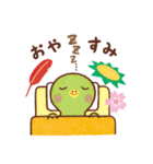 ゆうちゃん＆たすくちゃん（個別スタンプ：3）