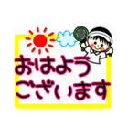 テニス部あいさつスタンプ（個別スタンプ：1）