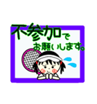 テニス部あいさつスタンプ（個別スタンプ：12）