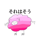 二足立ちの羊ちゃん（グラデピンク）（個別スタンプ：4）
