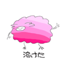 二足立ちの羊ちゃん（グラデピンク）（個別スタンプ：20）
