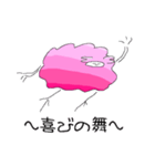 二足立ちの羊ちゃん（グラデピンク）（個別スタンプ：28）