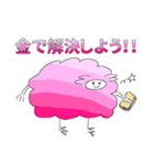 二足立ちの羊ちゃん（グラデピンク）（個別スタンプ：33）