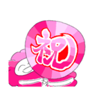 二足立ちの羊ちゃん（グラデピンク）（個別スタンプ：38）