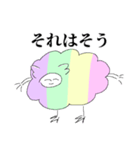 二足立ちの羊ちゃん（ゆめかわ）（個別スタンプ：4）