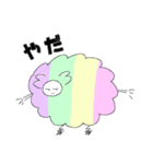 二足立ちの羊ちゃん（ゆめかわ）（個別スタンプ：8）