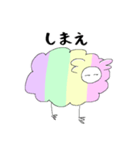 二足立ちの羊ちゃん（ゆめかわ）（個別スタンプ：35）