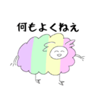 二足立ちの羊ちゃん（ゆめかわ）（個別スタンプ：36）