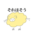 二足立ちの羊ちゃん（イエロー）（個別スタンプ：4）