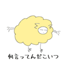 二足立ちの羊ちゃん（イエロー）（個別スタンプ：6）