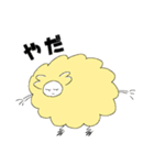 二足立ちの羊ちゃん（イエロー）（個別スタンプ：8）