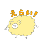 二足立ちの羊ちゃん（イエロー）（個別スタンプ：19）