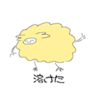 二足立ちの羊ちゃん（イエロー）（個別スタンプ：20）