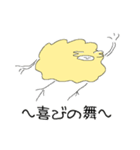 二足立ちの羊ちゃん（イエロー）（個別スタンプ：28）