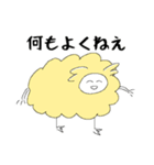 二足立ちの羊ちゃん（イエロー）（個別スタンプ：36）