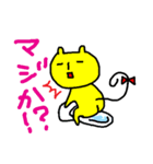 きいろいねこ4（個別スタンプ：5）