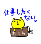 きいろいねこ4（個別スタンプ：8）