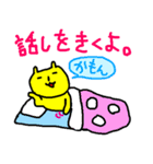 きいろいねこ4（個別スタンプ：10）