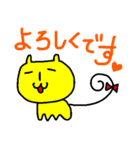 きいろいねこ4（個別スタンプ：11）