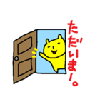 きいろいねこ4（個別スタンプ：12）