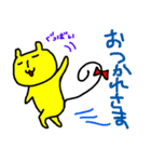 きいろいねこ4（個別スタンプ：13）