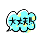 もじ・メイン（個別スタンプ：6）