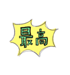 もじ・メイン（個別スタンプ：7）