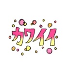 もじ・メイン（個別スタンプ：11）